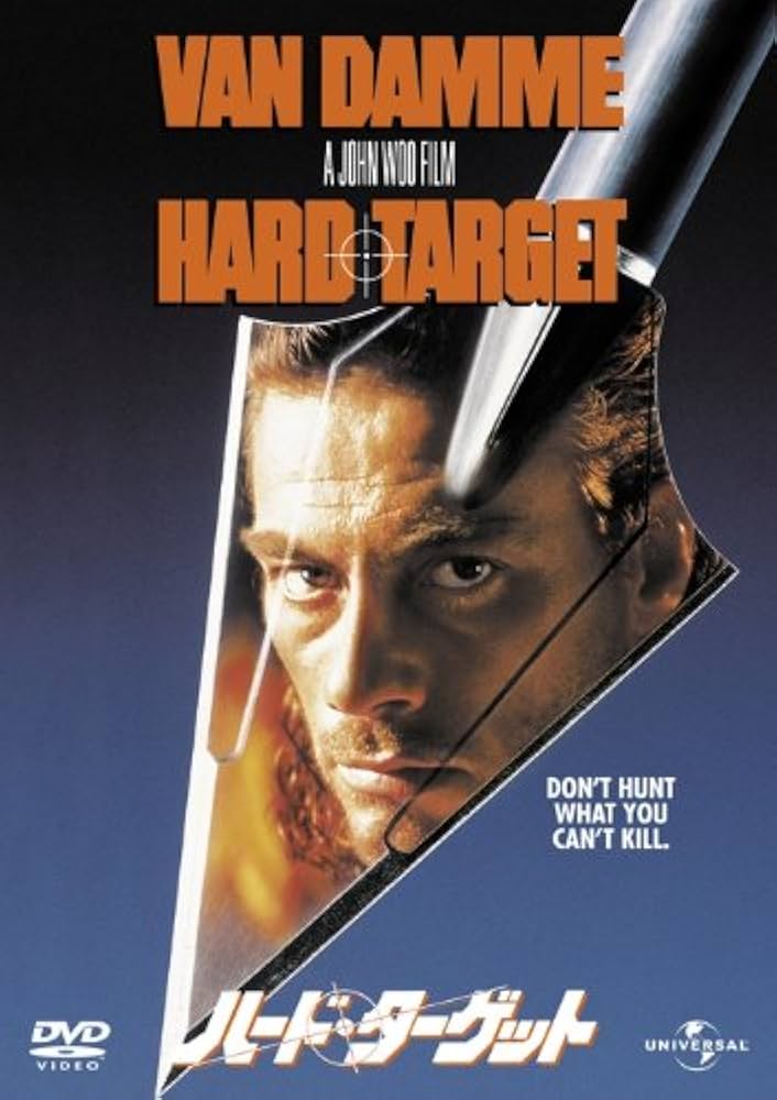 廃盤DVD ジャンクロードヴァンダム　クエスト　映画 廃盤DVD ジャンクロードヴァンダム クエスト 映画 廃盤DVD
